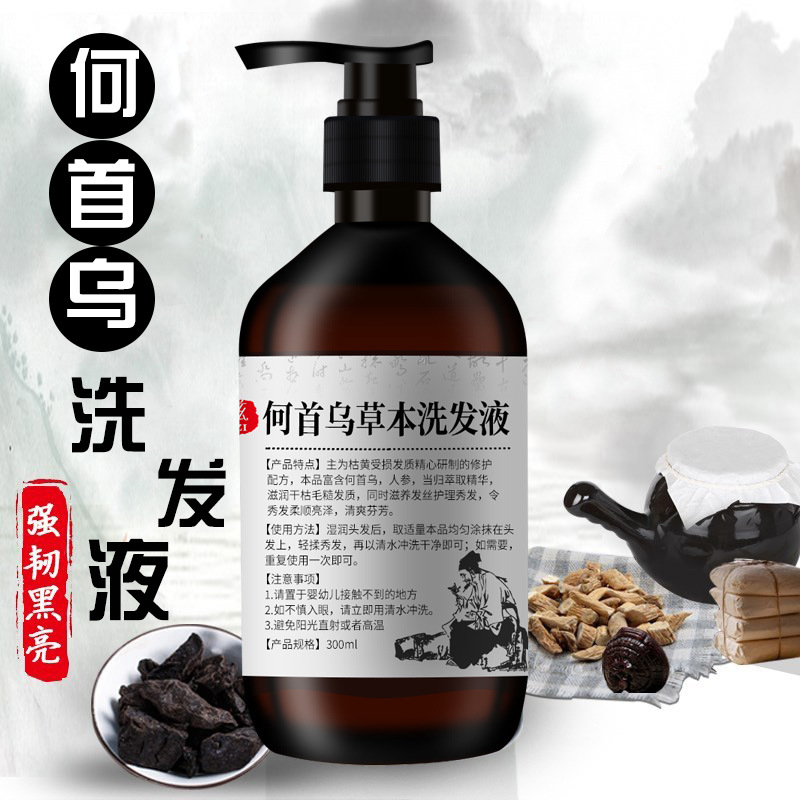 Hair Care Herbal - 300Ml Polygonum Multiflorum Shampoo Kruiden Zwarte