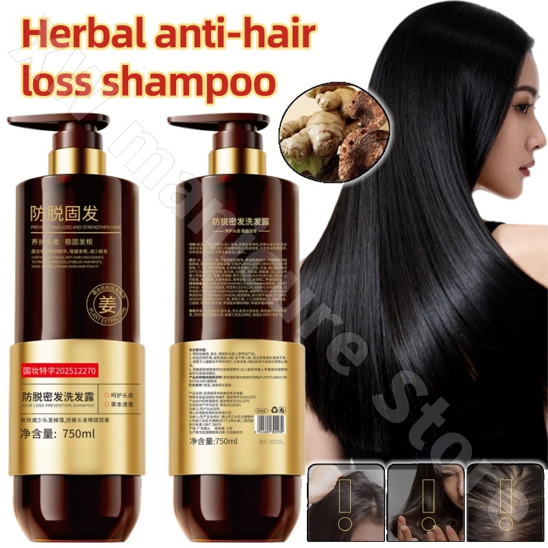 Plant Herbal Dense Hair Shampo - Hair Care Herbal recensie en prijs