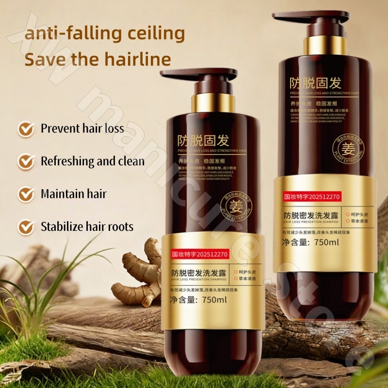 Plant Herbal Dense Hair Shampo - Hair Care Herbal recensie en prijs