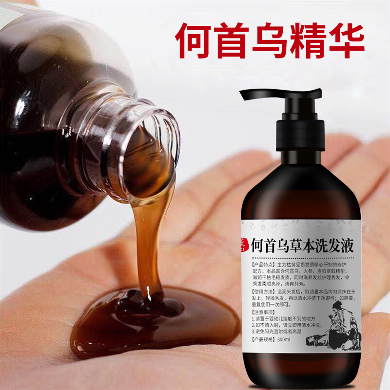 300Ml Polygonum Multiflorum Sh - Hair Care Herbal recensie en prijs