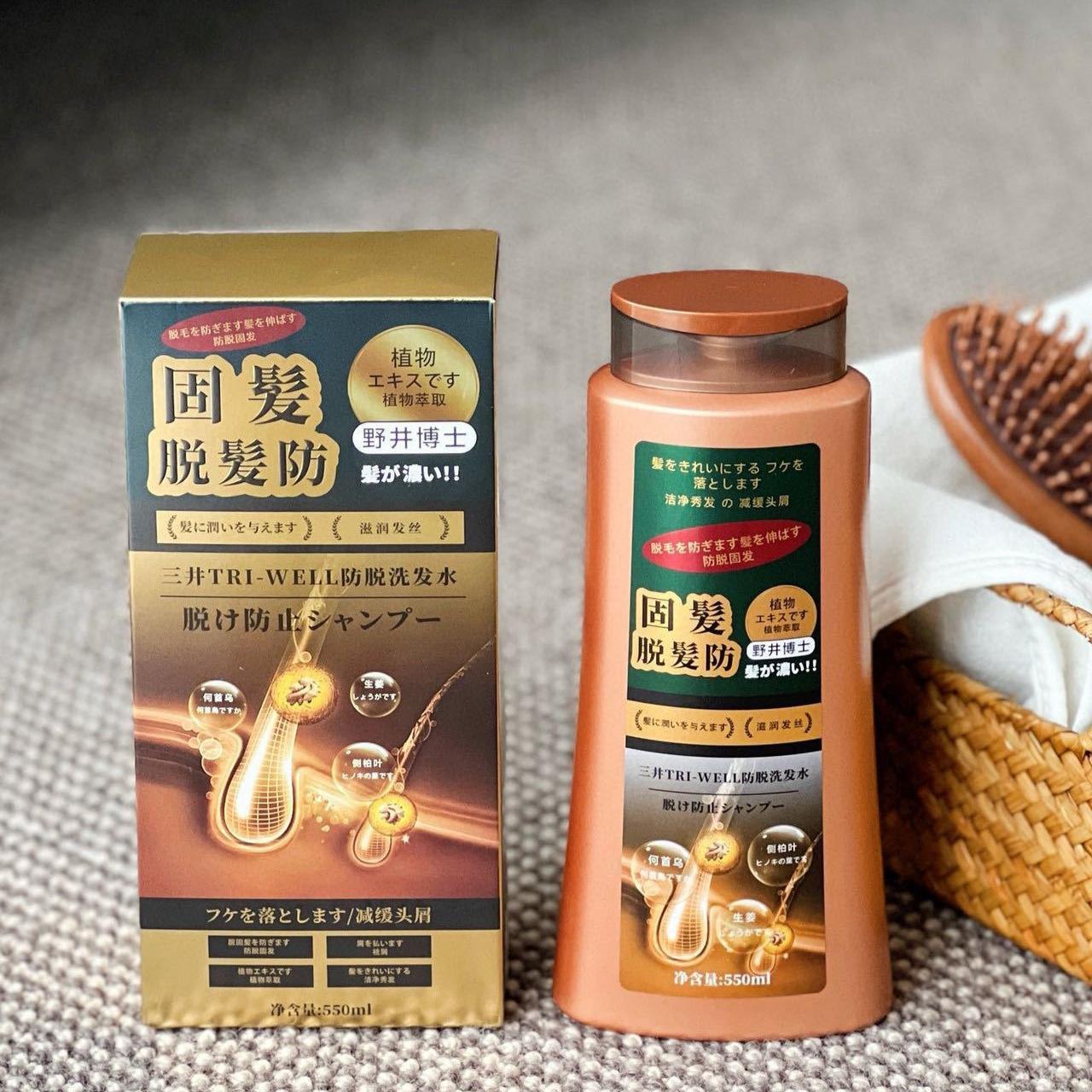 Mitsui TRI-WELL Anti Haaruitva - Hair Care Wella recensie en prijs